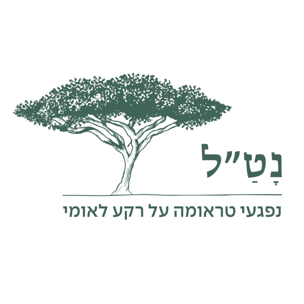 אגודת הסטודנטיות והסטודנטים של האוניברסיטה הפתוחה - אגודת הסטודנטים של ...