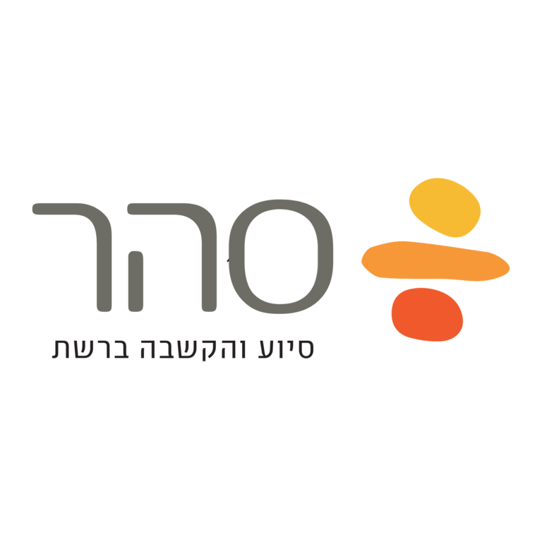אגודת הסטודנטיות והסטודנטים של האוניברסיטה הפתוחה - אגודת הסטודנטים של ...